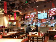 大堂-七百岁羊肉馆(环球港店)