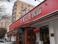 -海碗居(增光路店)