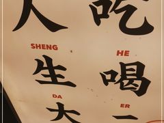 -小螺大作·螺蛳粉火锅(林和西店)