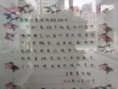-安天民北方饺子(白石洲店)