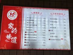 -徐氏糯米包油条(山海关路店)
