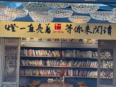 -壹丁咖啡(宽窄巷子店)