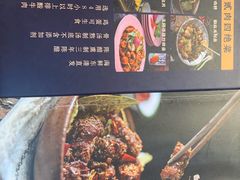 -壹酒贰肉1926·深夜食堂(南京北街店)