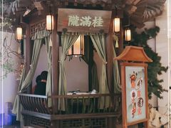 -桂满陇-十里风荷(合生汇店)