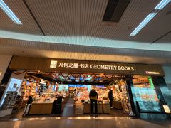 -福州长乐国际机场