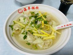 -海平馄饨(逍遥二路店)