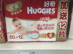 -华润万家(M2香港名都店)