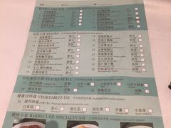 -翠园(铜锣湾广场店)