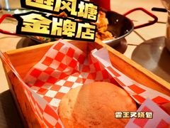 -避风塘(五角场店)