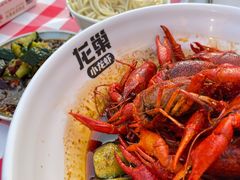 -龙巢盱眙龙虾·鸡煲·烧烤宵夜(坪洲店)