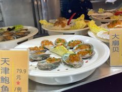 -黄寺蒸汽海鲜(黄寺大街店)