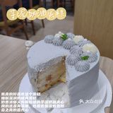 原麦光年|芋泥奶油蛋糕