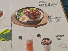 -豪享来中西餐厅(金水东路店)