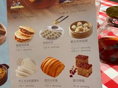 -西贝(上海新梅广场店)