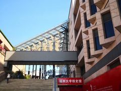 -福州大学(旗山校区)