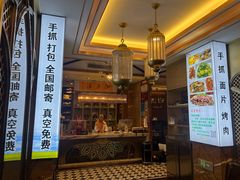 -沙力海西北特色美食烤肉店(北门坡店)