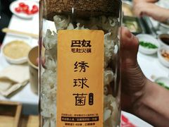 -巴奴毛肚火锅(淮河路店)