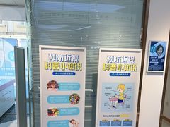-标准眼镜·蔡司官方授权店(和平路总店)