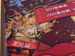 -牛焱·贵州黄牛肉火锅(城西银泰店)