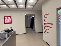 -超级猩猩健身·私教·团课·自助训练(客村丽影广场店)
