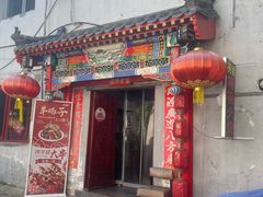 -亮健容天生蚝烧烤自助(交道口直营店)