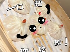 -小六汤包(万和城店)