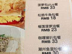 -大头力茶餐厅(花都融创茂店)