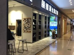 -红星美凯龙(北京北四环店)