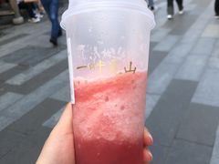 西瓜冰茶-一叶觅山(半边街店)