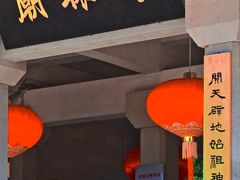 -黄帝陵