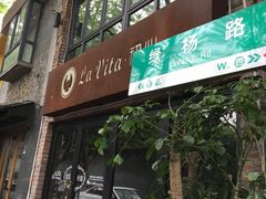 -柳湖小筑青年旅舍
