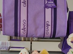 -元祖食品GANSO(常州新北区店)