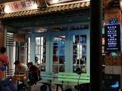 -韩热集市(百源店)