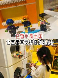 -KIDSLAND(北京蓝色港湾店)
