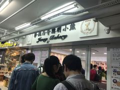 -珍妮曲奇聪明小熊(尖沙咀店)