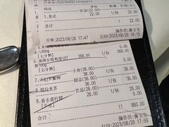 -研食记西餐厅(金融中心店)
