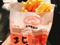 -利强记北角鸡蛋仔(弥敦道店 )