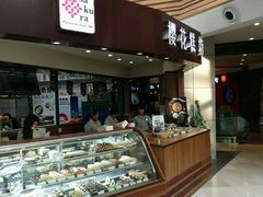 -樱花糕坊(群星城店)