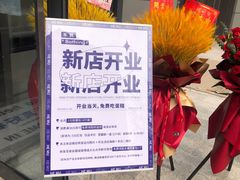 -禾沐·轻食·面包·咖啡