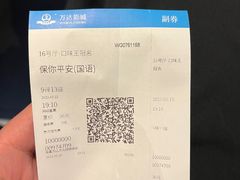 -万达影城(南昌融创茂IMAX店)