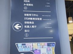 -中国宋庆龄青少年科技文化交流中心