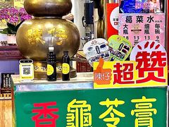 -陳仔(北京路店)