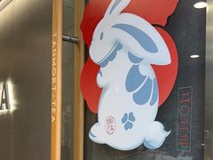 -唐沫茶兮(首山店)