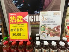 -超市发(美欣店)