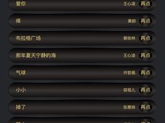 -V SHOW max KTV(粉巷店)