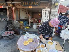 -杨顺宝喜洲粑粑