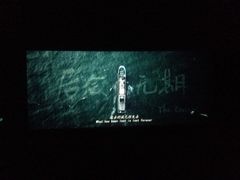iphone_upload_pic-百丽宫影城(CGS激光苏宁广场店)