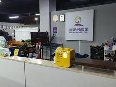 -蓝天射箭馆·专业射箭运动(诚丰广场店)