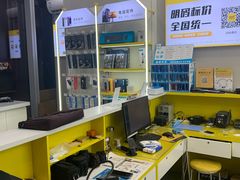 -千米手机电脑维修回收(力波九坊店)