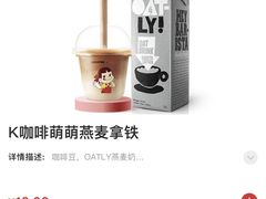 -肯德基(六安万达店)